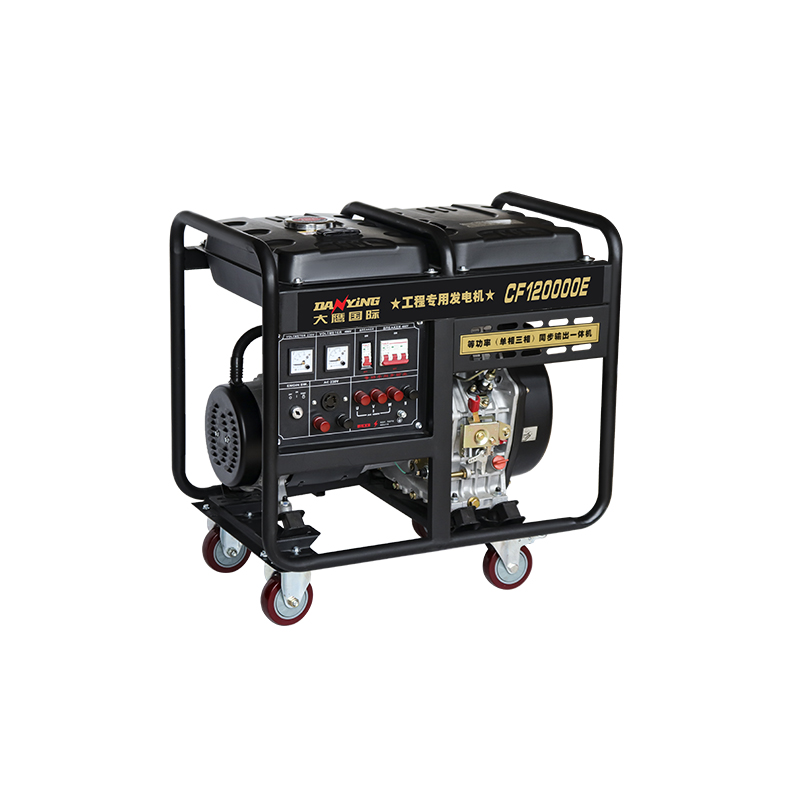 B Model 5-9 Diesel Generator 