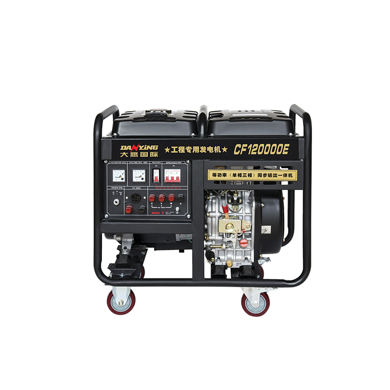 B Model 5-9 Diesel Generator 